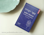 Sefer Yetzirá