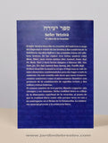 Sefer Yetzirá