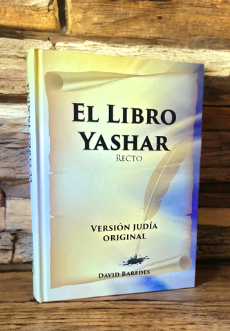 El Libro Yashar