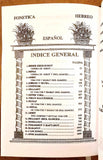 Majzor Sucot Shem Tov