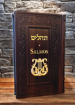 Salmos edicion de lujo