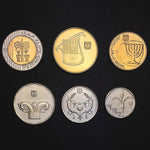 Coleccion monedas de Israel