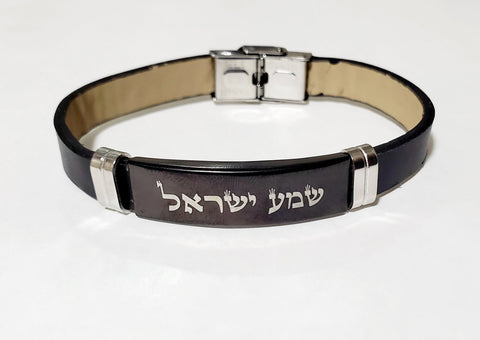 Shema Israel bracelet (steel-leather)