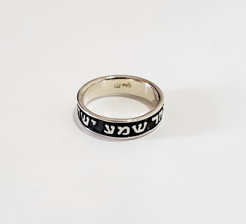 Shema Israel Ring