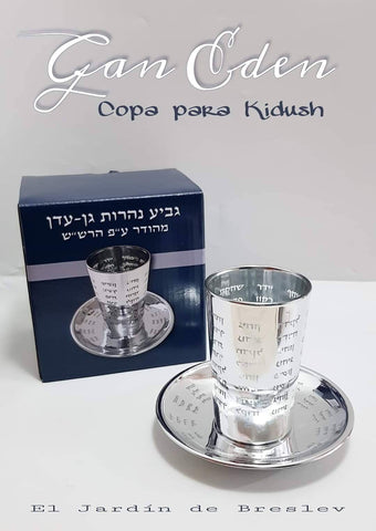 Kiddush Cup "Gan Eden"