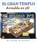 The Great Buildable Temple