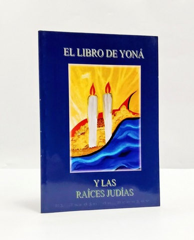 Yona's book