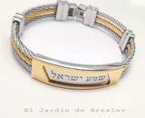 Israel shema bracelet
