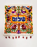Decorative embroidery