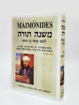 Mishne Tora "Maimonides"