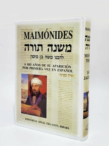 Mishné Tora "Maimonides"