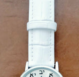 Menora Zion Clock