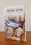 Psalms -Tehilim Lubavitch