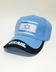 Israel Cap