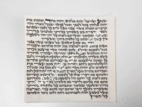Mezuza Claf (Parchment)