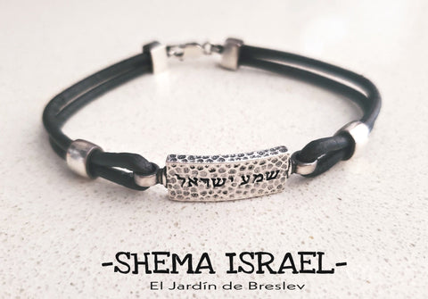 Eben Shema bracelet