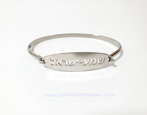 Hebrew tubular bracelet