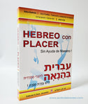 Hebreo con placer