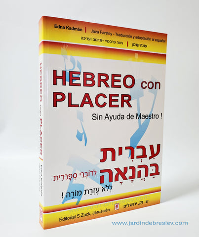 Hebreo con placer