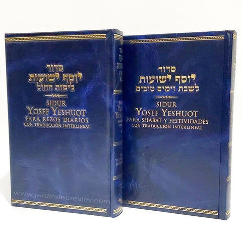 Siddur Yosef Yeshuot