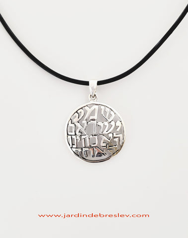 Medallon Shema Israel