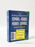 Diccionario Hebreo Español