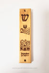 Mezuza (Beit) madera